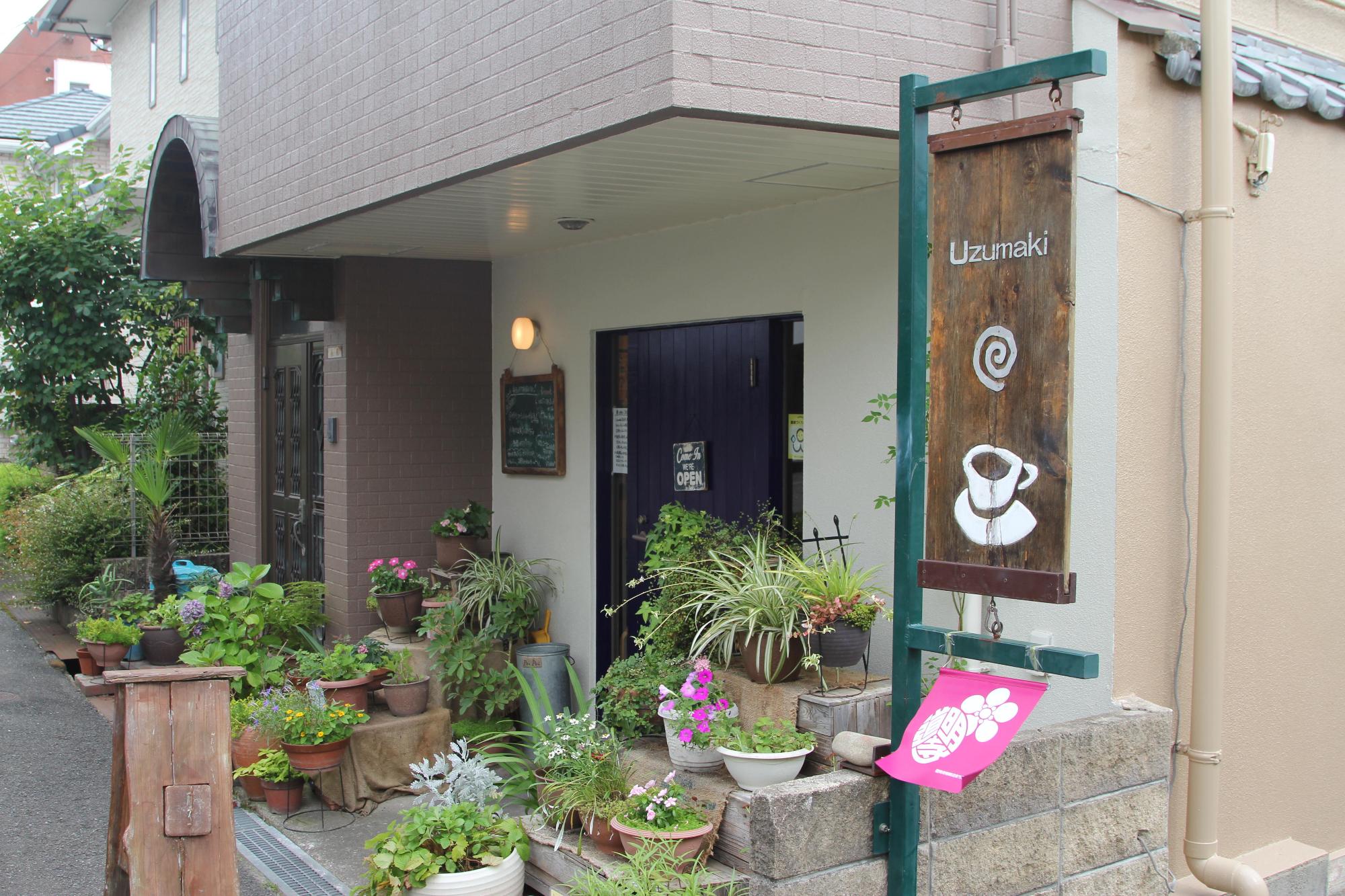 お店外観の写真