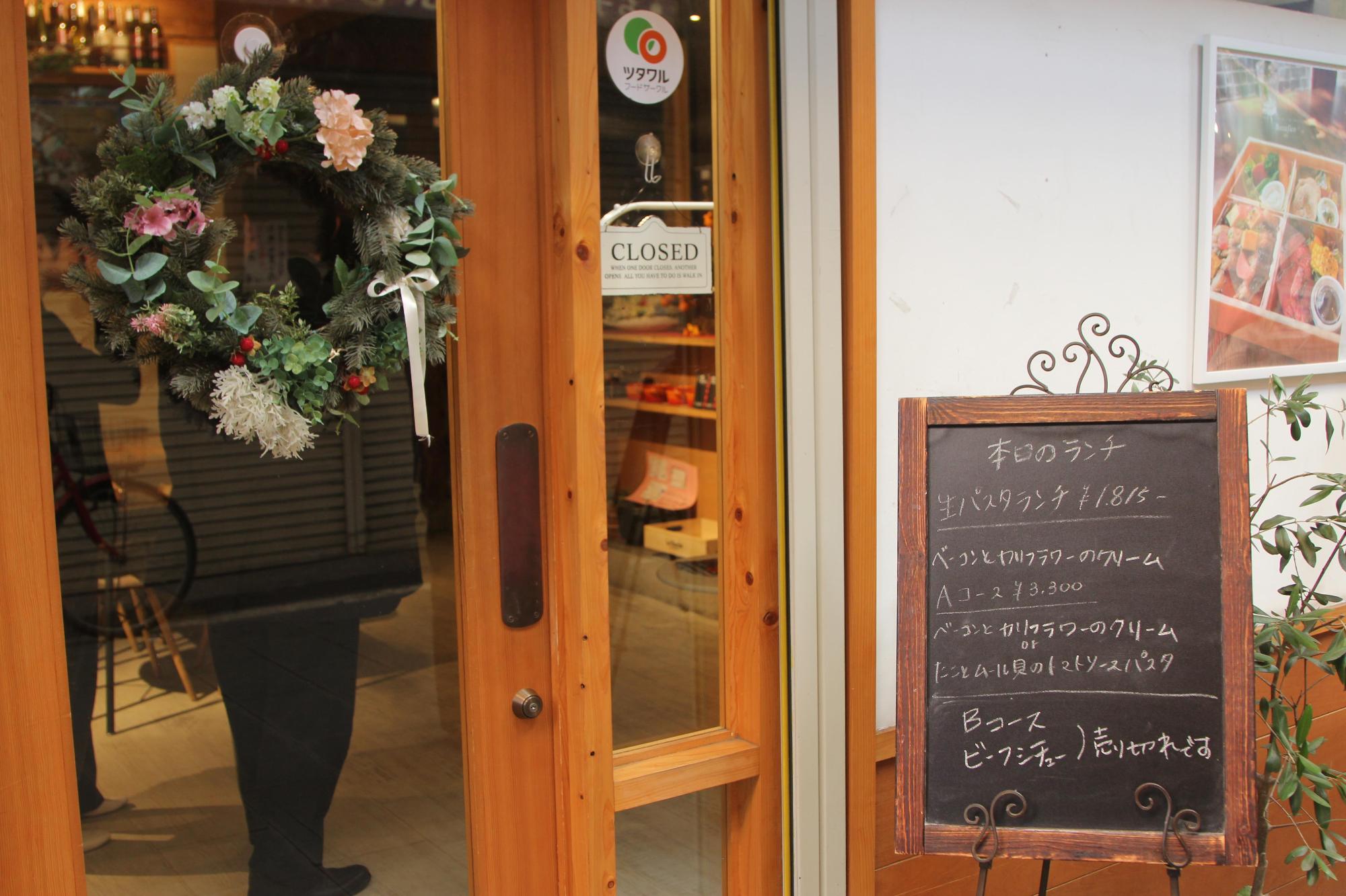 お店外観の写真