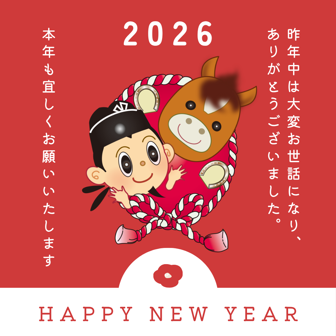 SNS用年賀状デザイン3