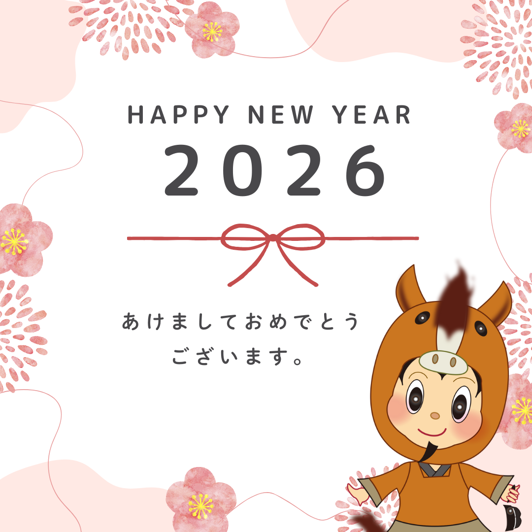 SNS用年賀状デザイン4