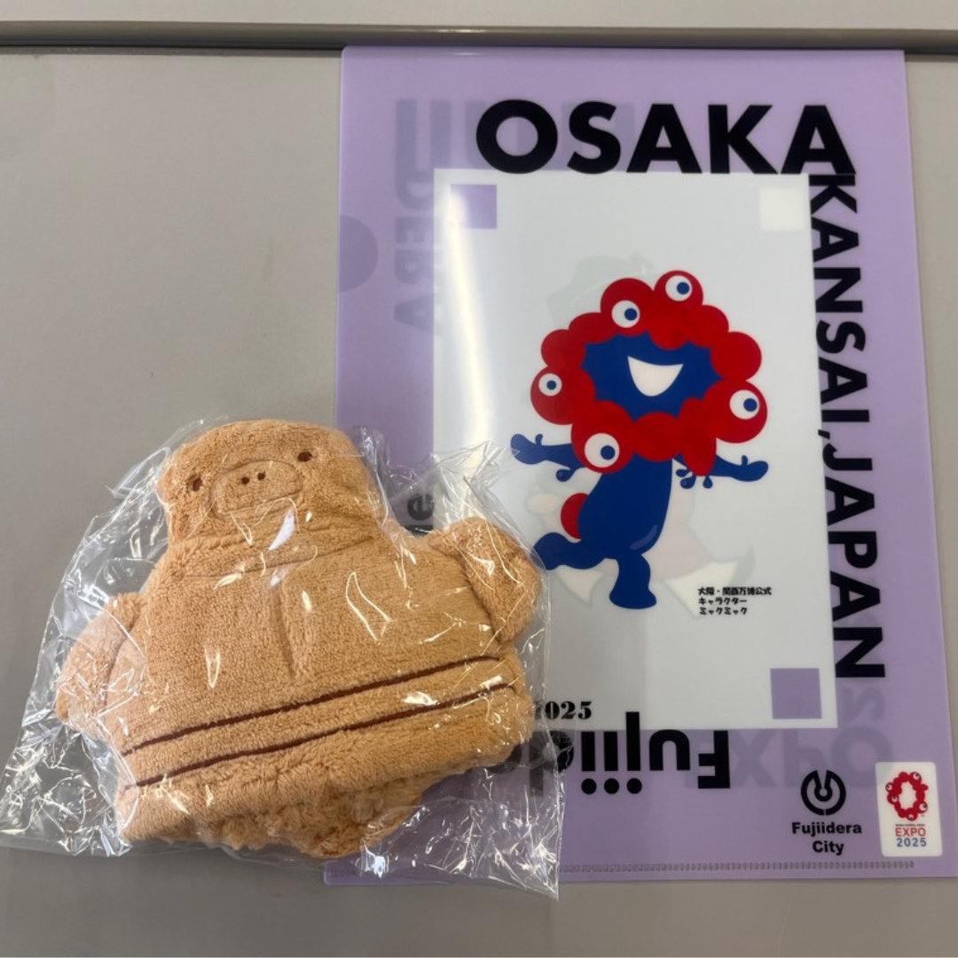 みずどりはにわタオル