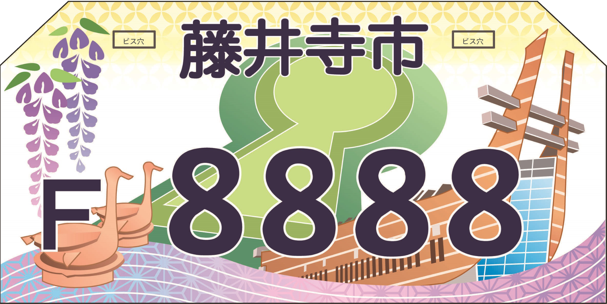 エントリーNo.17