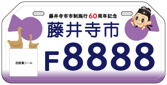 エントリーNo.3