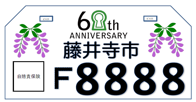 エントリーNo.4