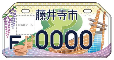 50
