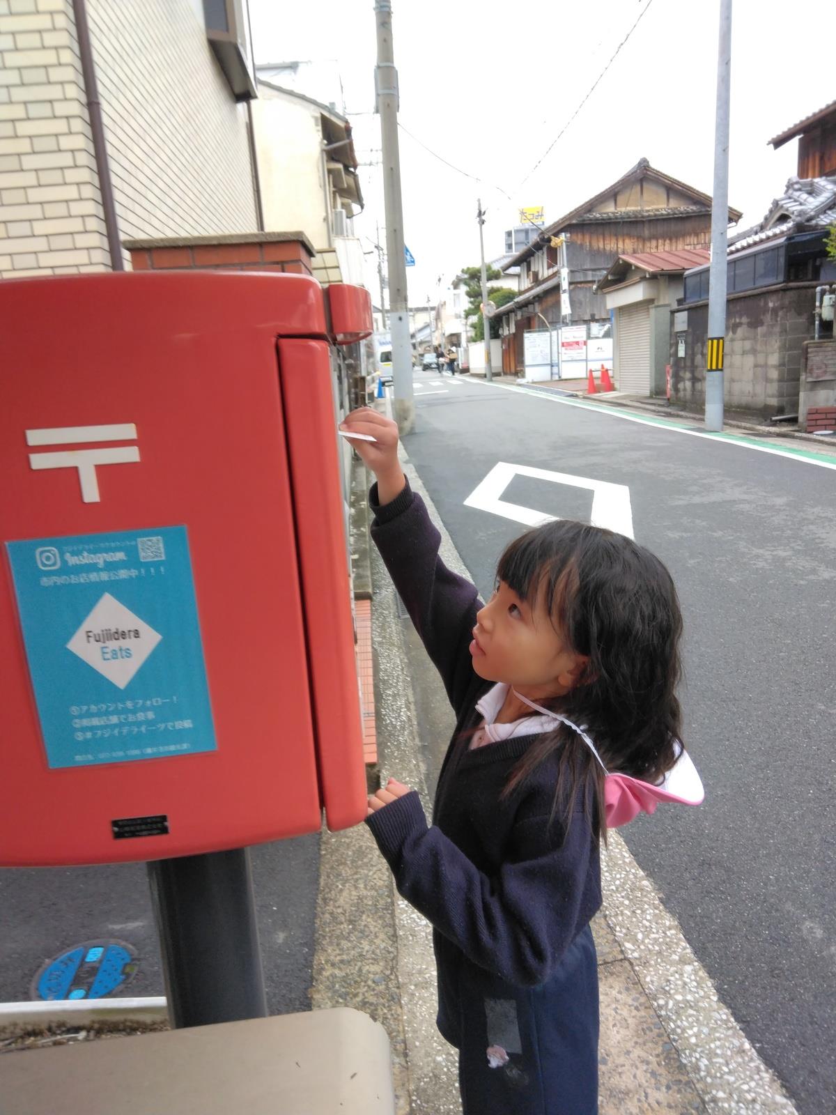 年賀状を投函している