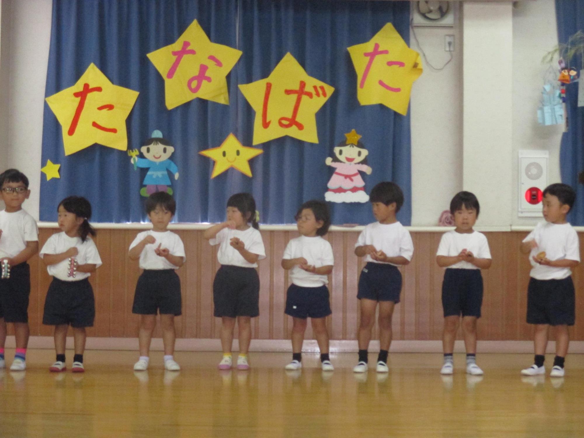 4歳児はながぐつマーチの曲で合奏しました