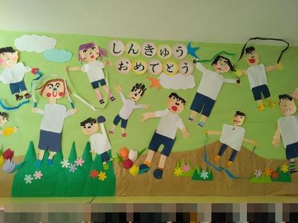 1学期の始業式を行いました。