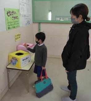 先生をさがせゲームをしています。