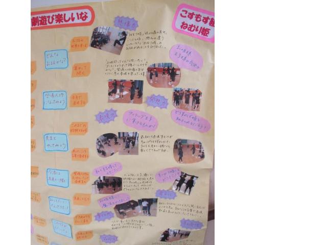 年長組の劇遊びの取り組みの様子です。