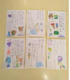 心のこもった年賀状が出来上がりました。