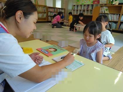 借りた絵本を返しています。