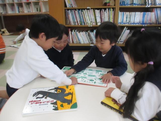 裏表紙に乗っているすごろくのページを広げて友達と遊びながら楽しんでいます。