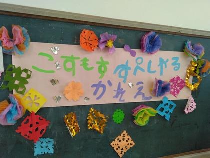 看板が出来上がりました