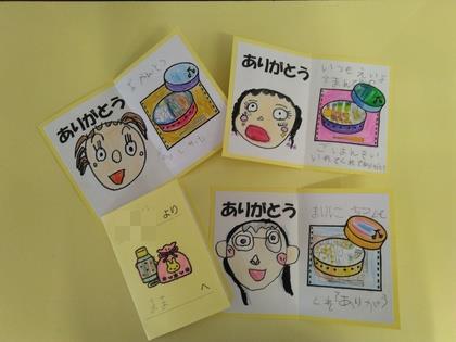お弁当をつくってくれてありがとうの気持ちを伝えようとカードを作りました。