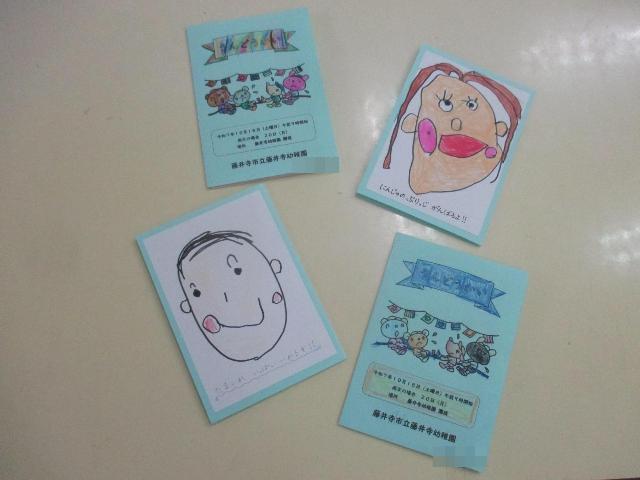 子ども達の似顔絵と意気込みが書かれた鵜安藤会プログラムが完成しました。
