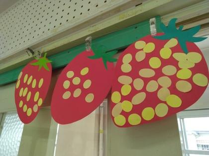 イチゴを作ったよ