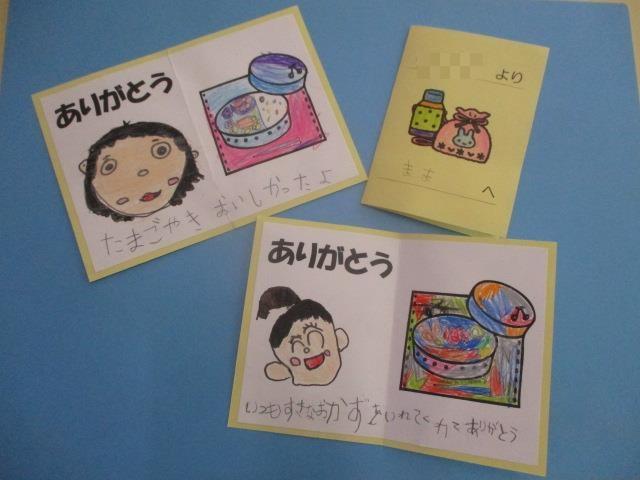 心を込めてカードを作っています。