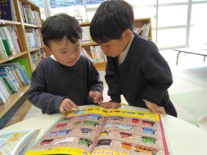 友達といっしぃに本を見ています。