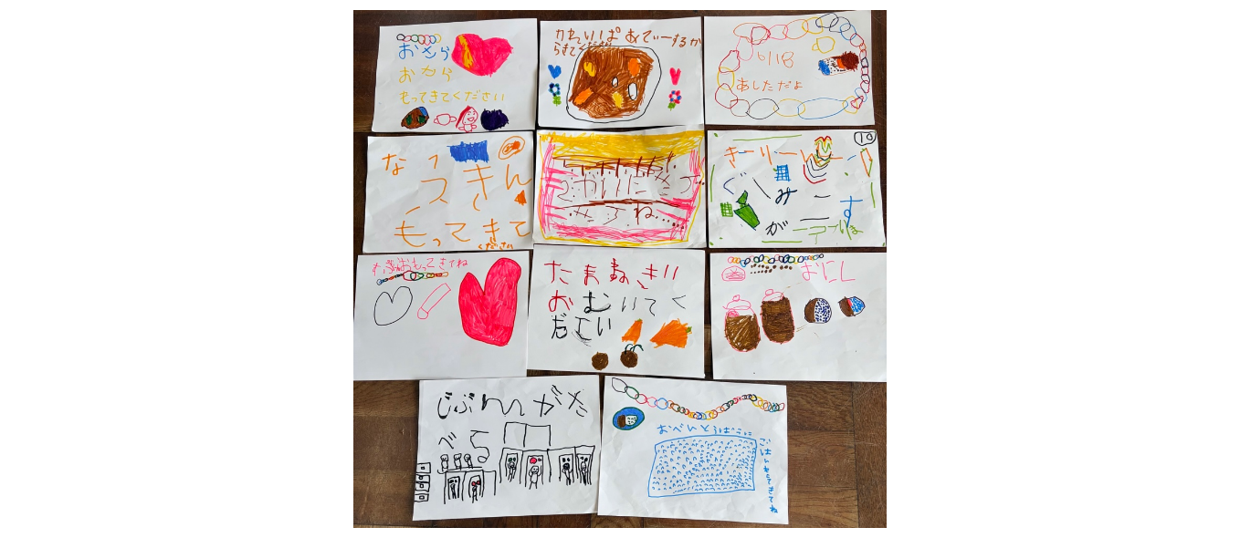 子どもたちがかいた招待状