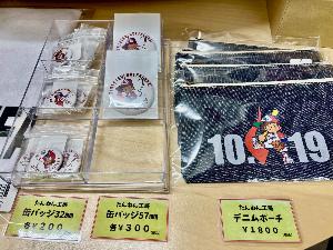 バッファ君缶バッチ、デニムポーチ