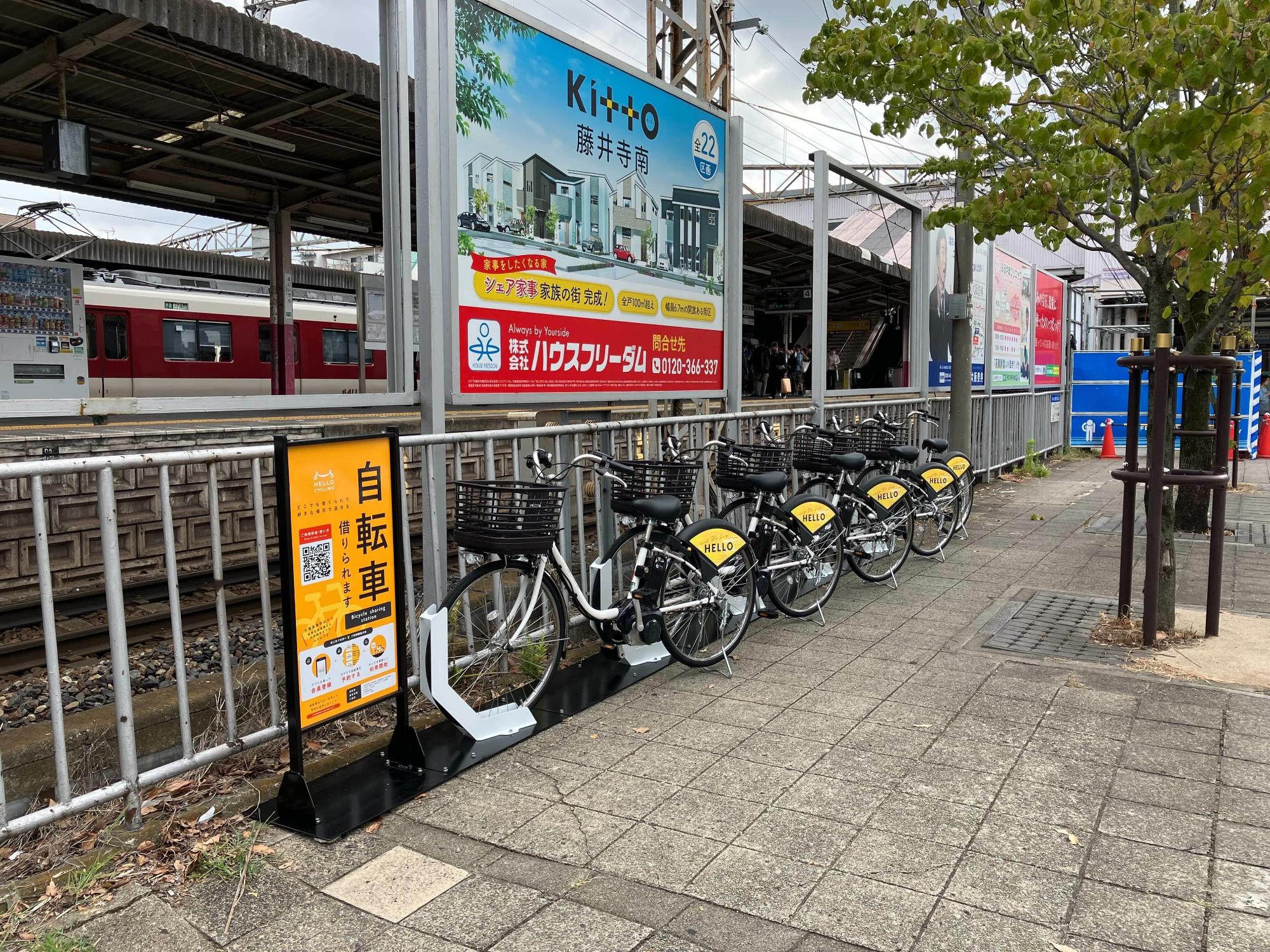 サイクルポート（藤井寺駅）