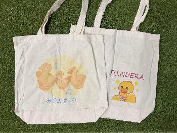 オリジナルエコバッグづくり