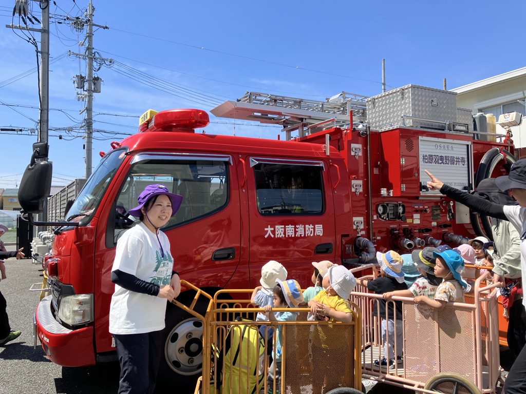 消防車を見る子ども達