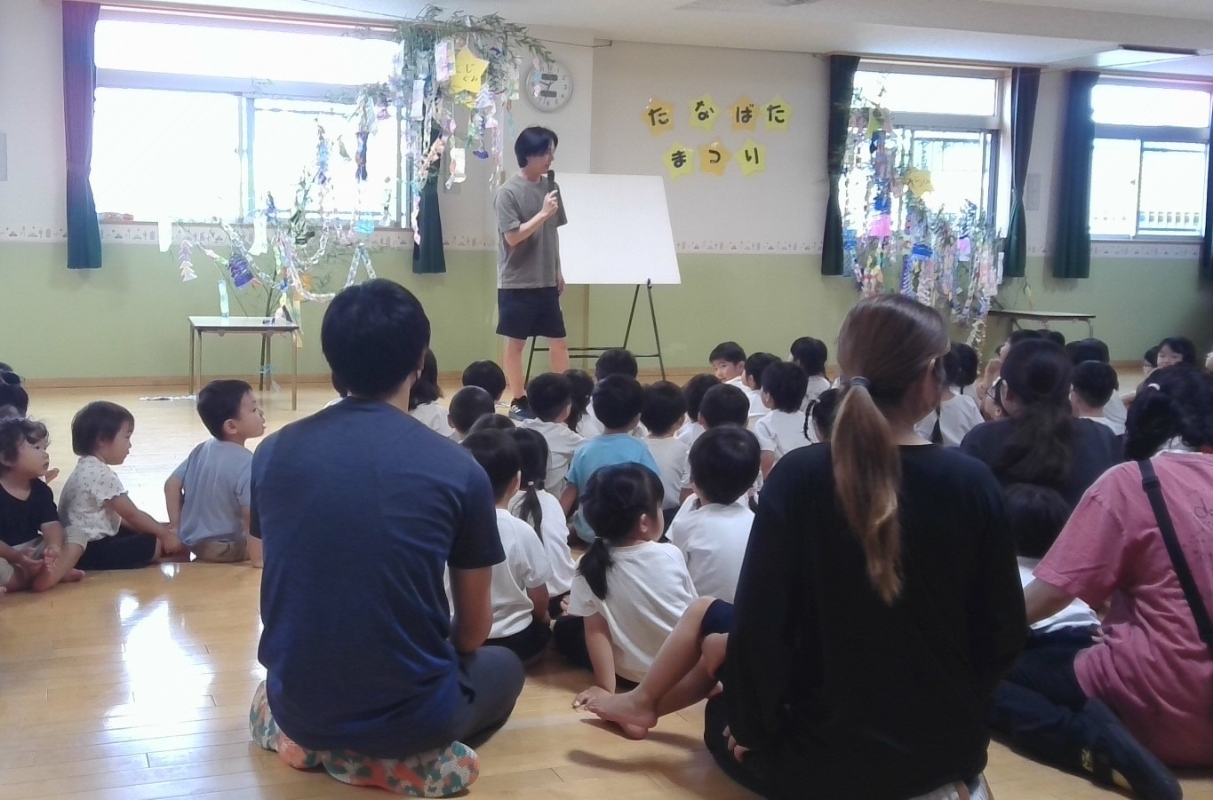 たなばたのつどい