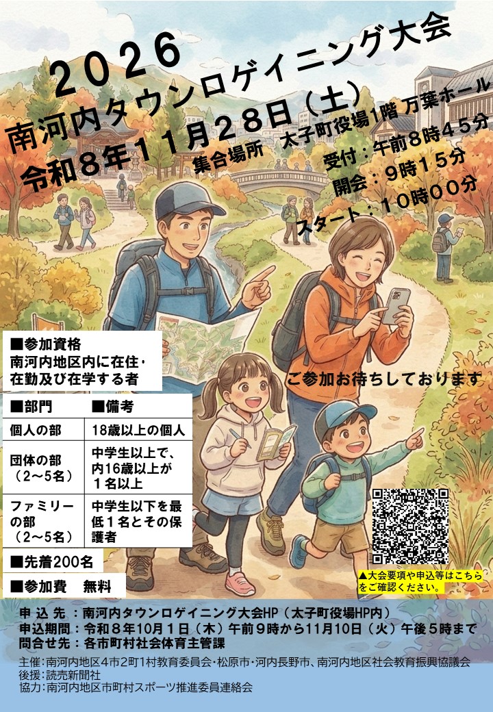 ポスター