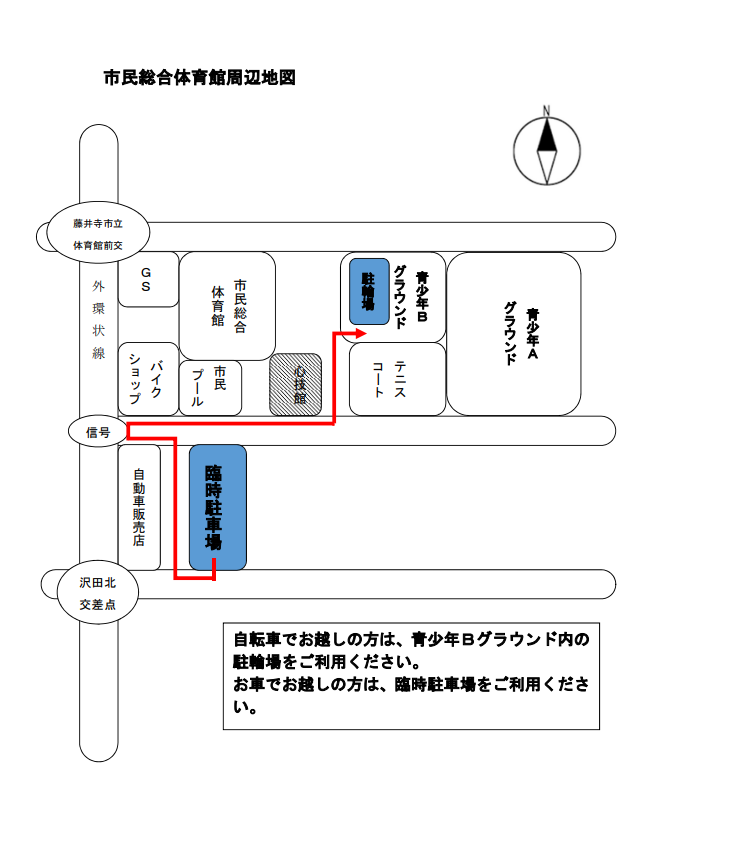 駐車場および駐輪場について
