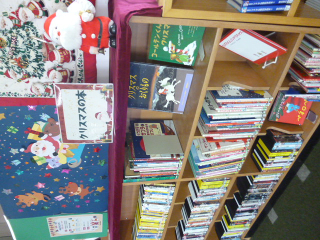 クリスマスの本の写真