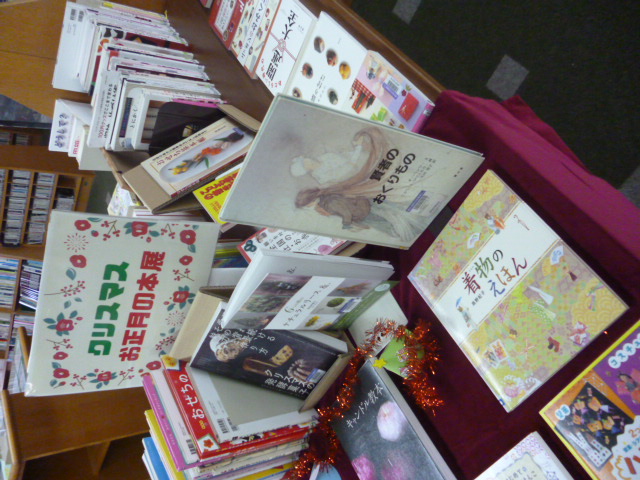 クリスマスとお正月の絵本の写真