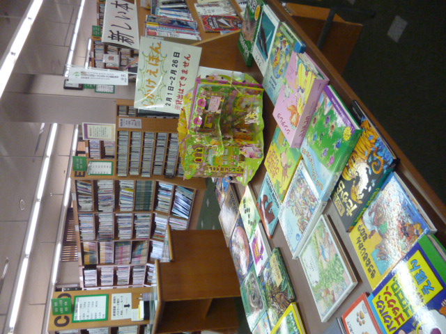 しかけ絵本の展示