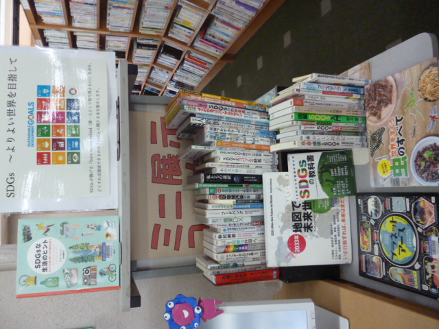 環境問題やよりよい社会について考える展示