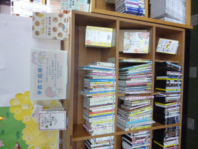 子育ての応援をテーマにした展示
