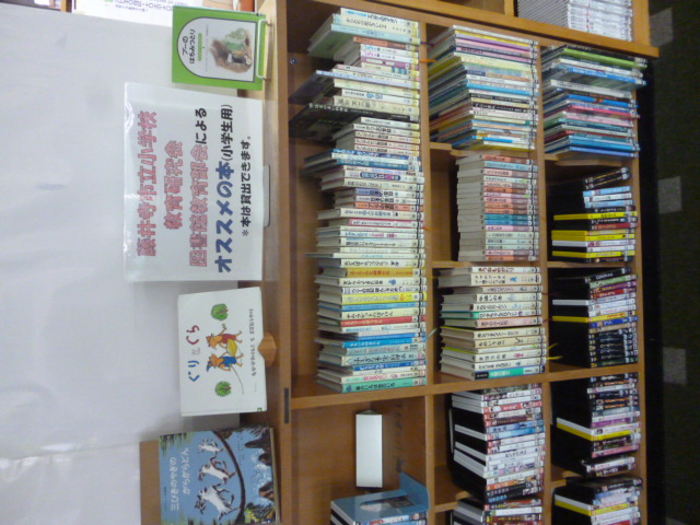小学生のおすすめ本