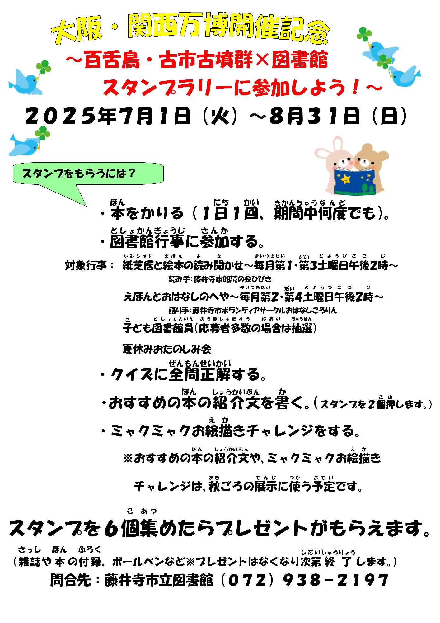 ポスターちらし