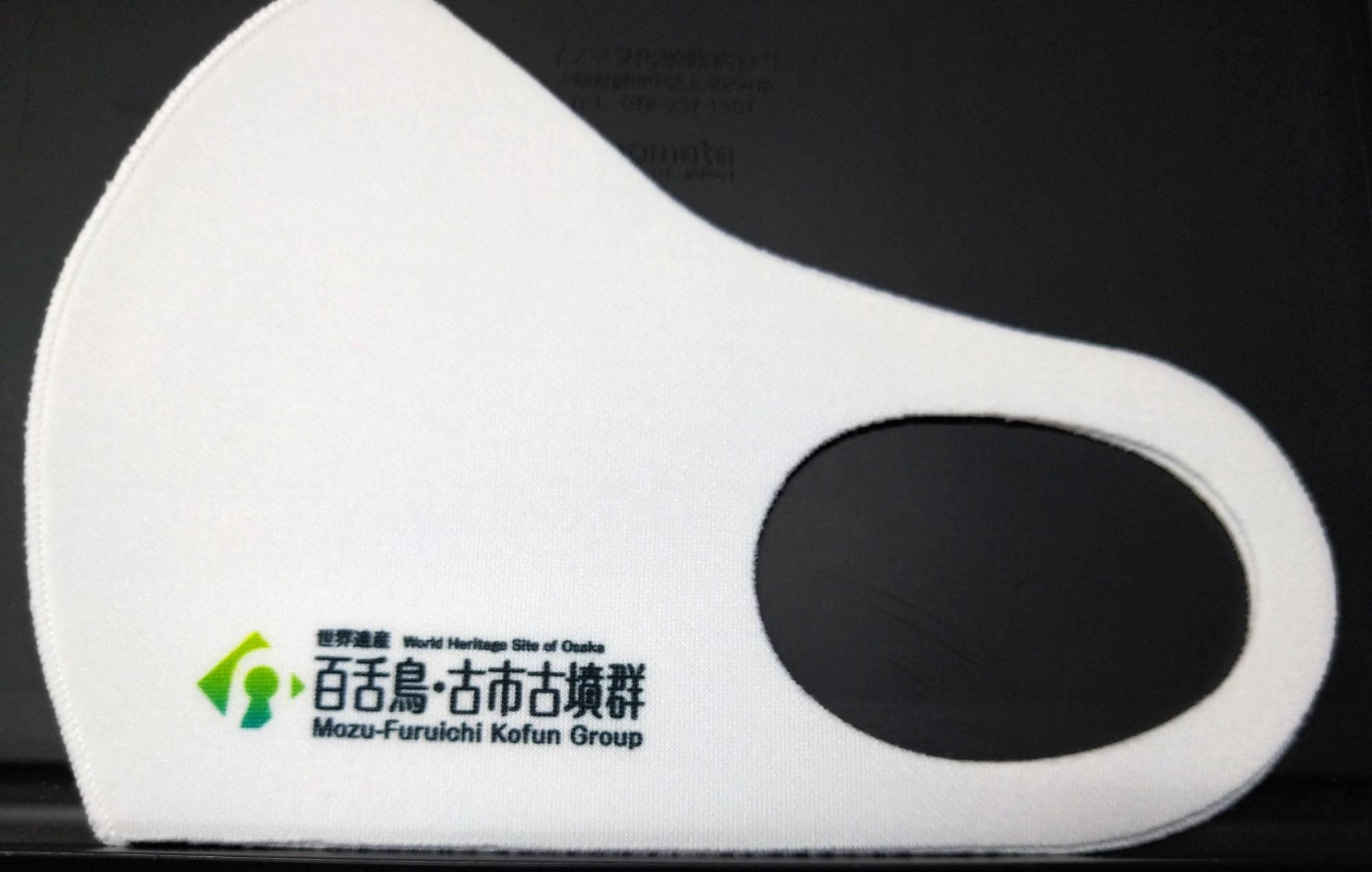 Mask